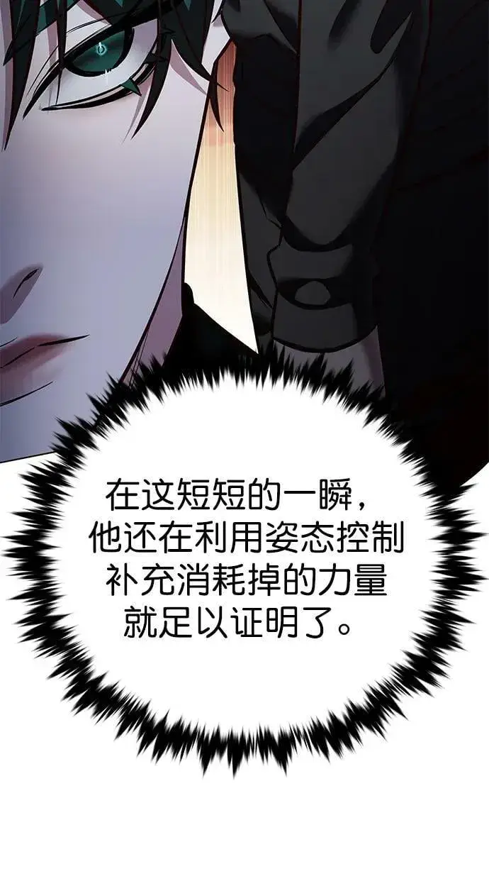 《觉醒吧，铲屎官！》第248话图50