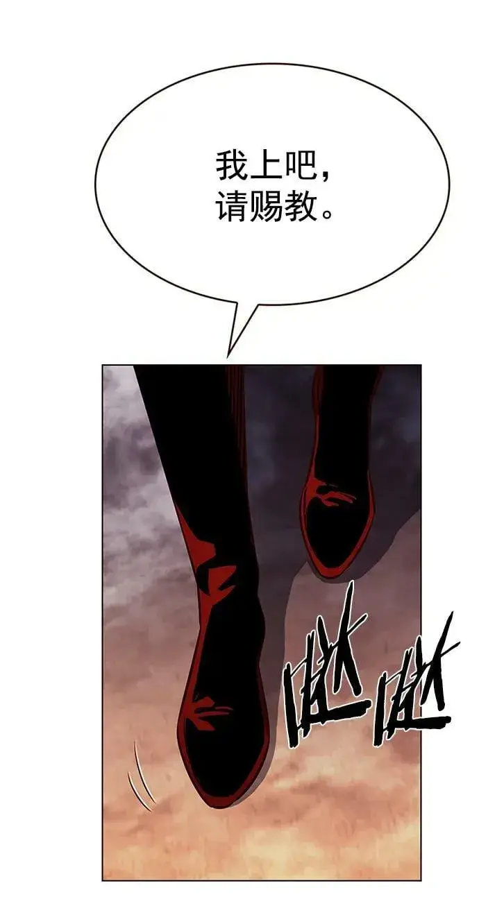 《觉醒吧，铲屎官！》第248话图51