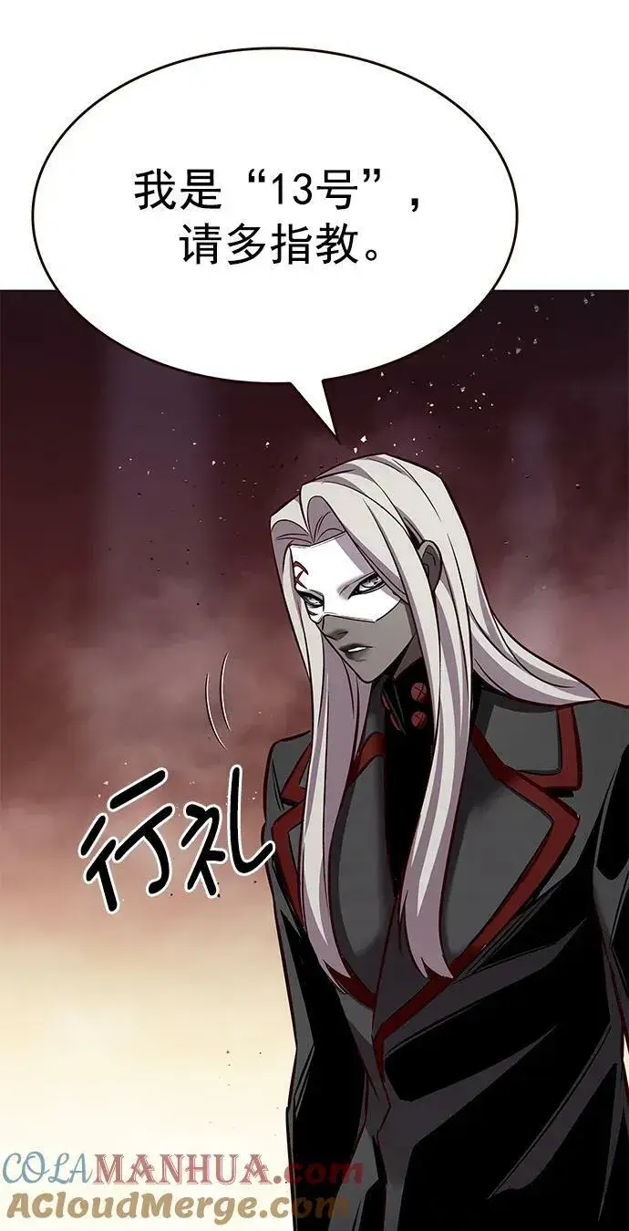 《觉醒吧，铲屎官！》第248话图52