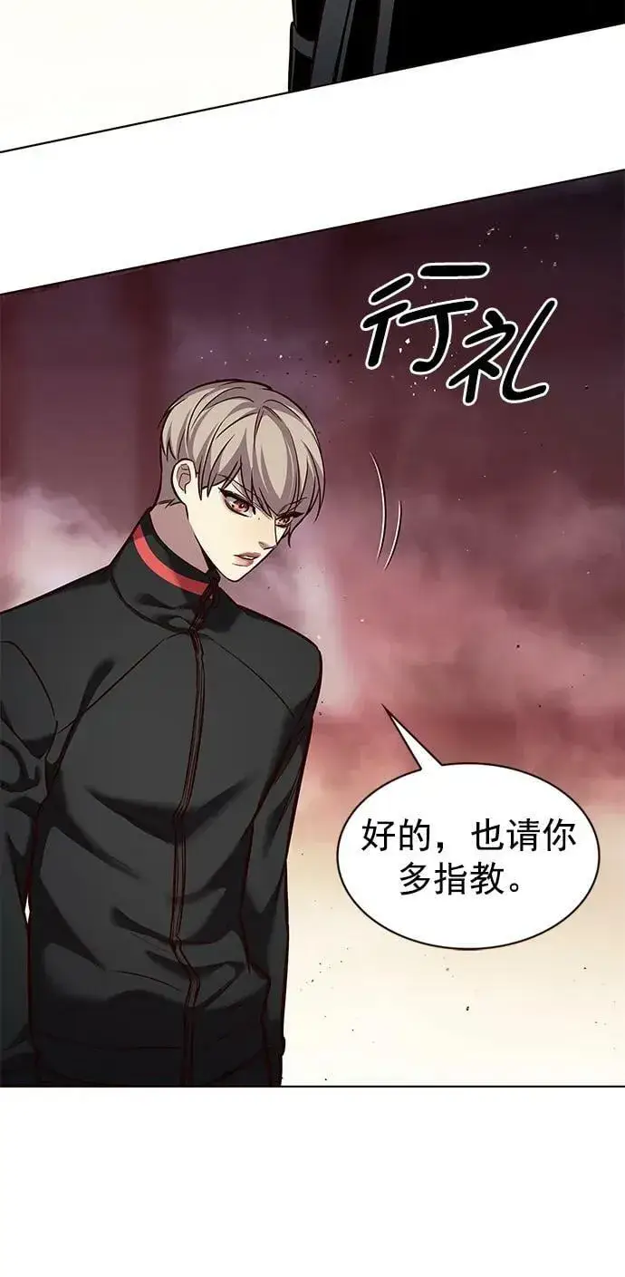 《觉醒吧，铲屎官！》第248话图53