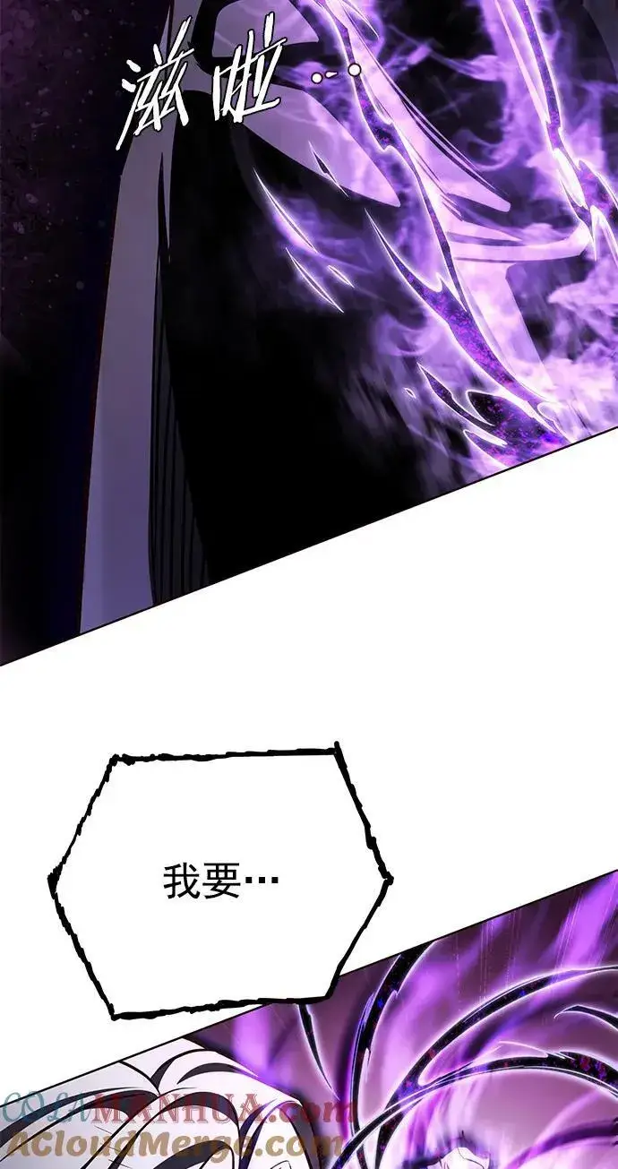 《觉醒吧，铲屎官！》第248话图55