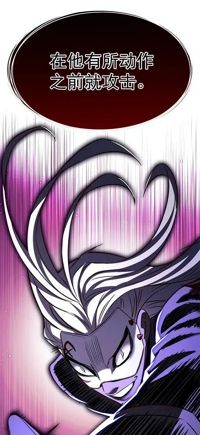 《觉醒吧，铲屎官！》第248话图57