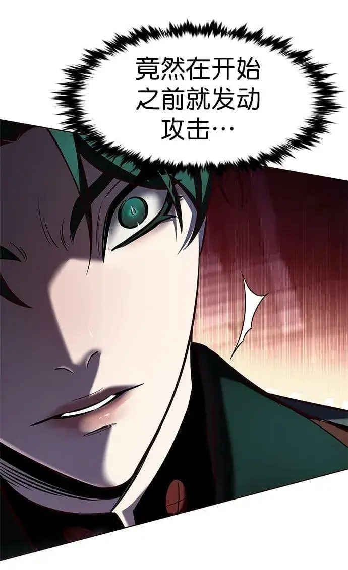 《觉醒吧，铲屎官！》第248话图59