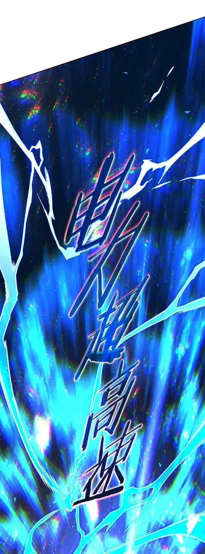 《觉醒吧，铲屎官！》第248话图65