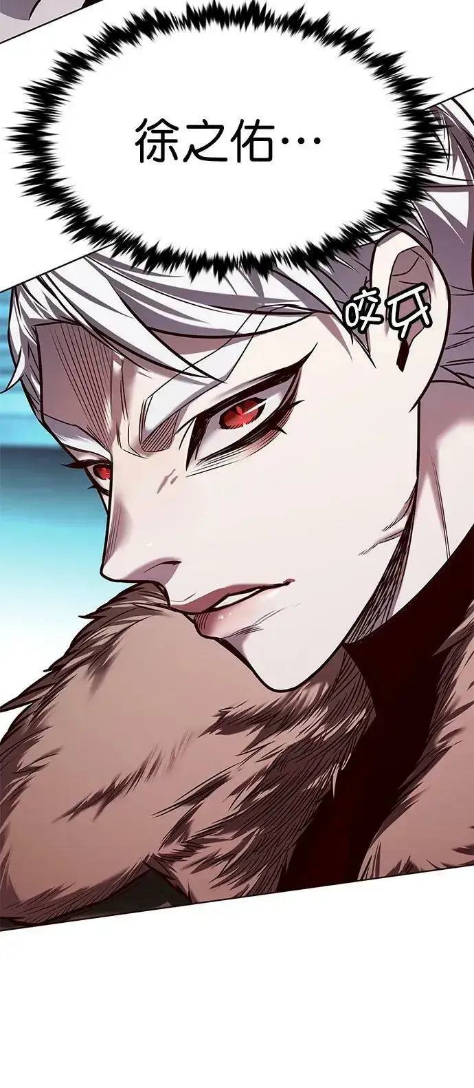 《觉醒吧，铲屎官！》第248话图83