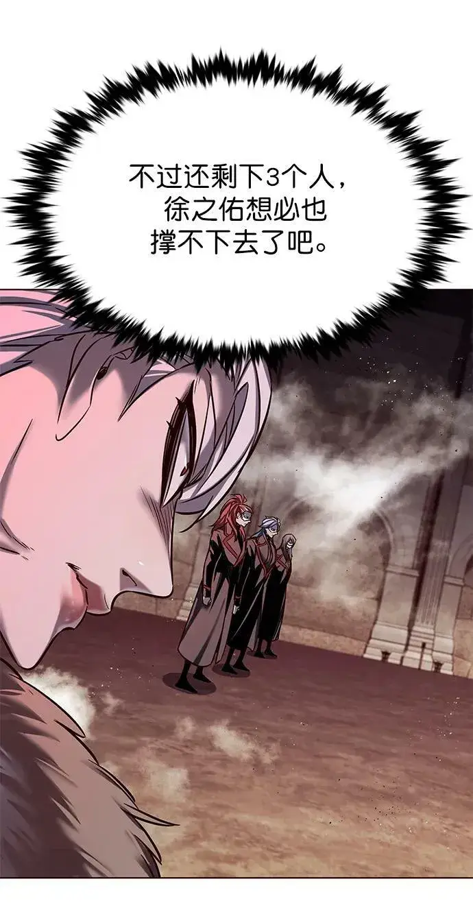 《觉醒吧，铲屎官！》第249话图14
