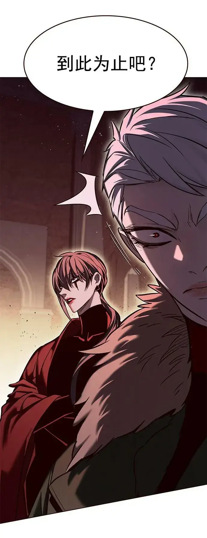 《觉醒吧，铲屎官！》第249话图15
