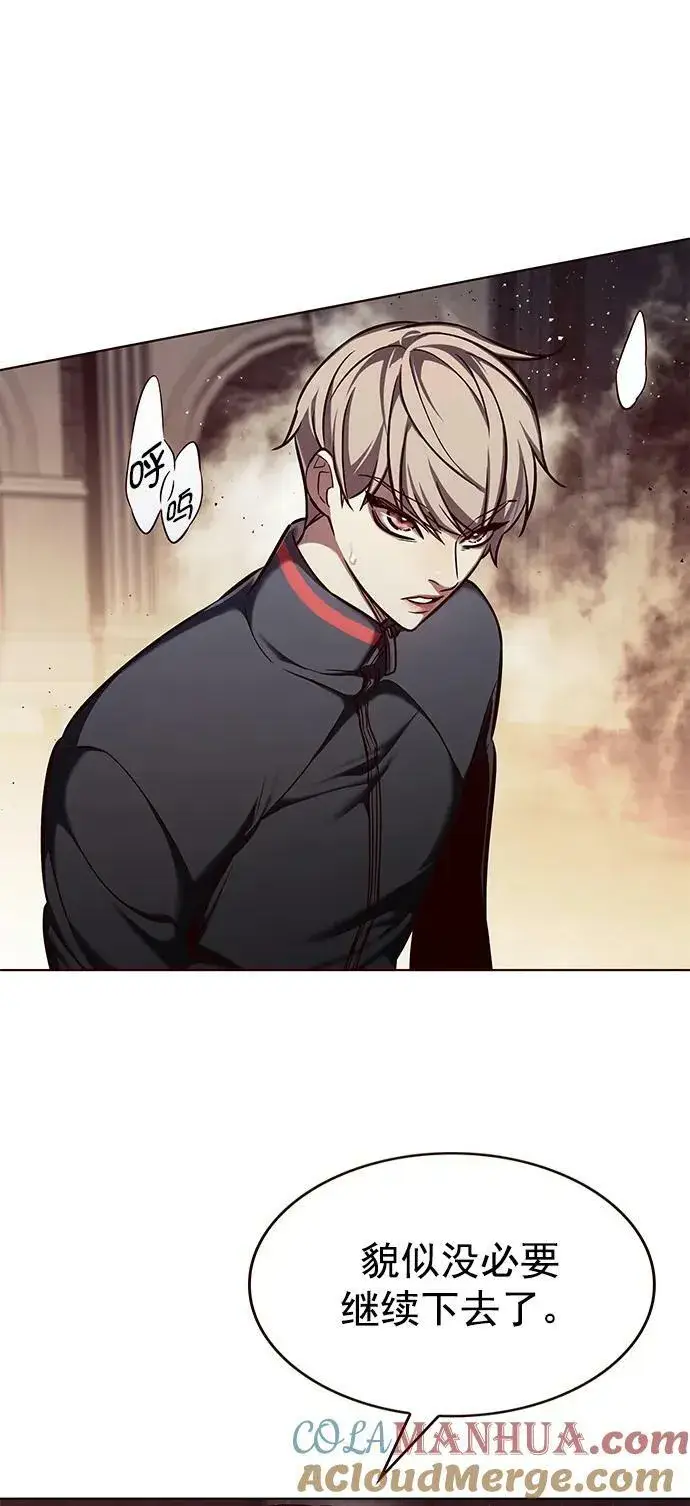 《觉醒吧，铲屎官！》第249话图16