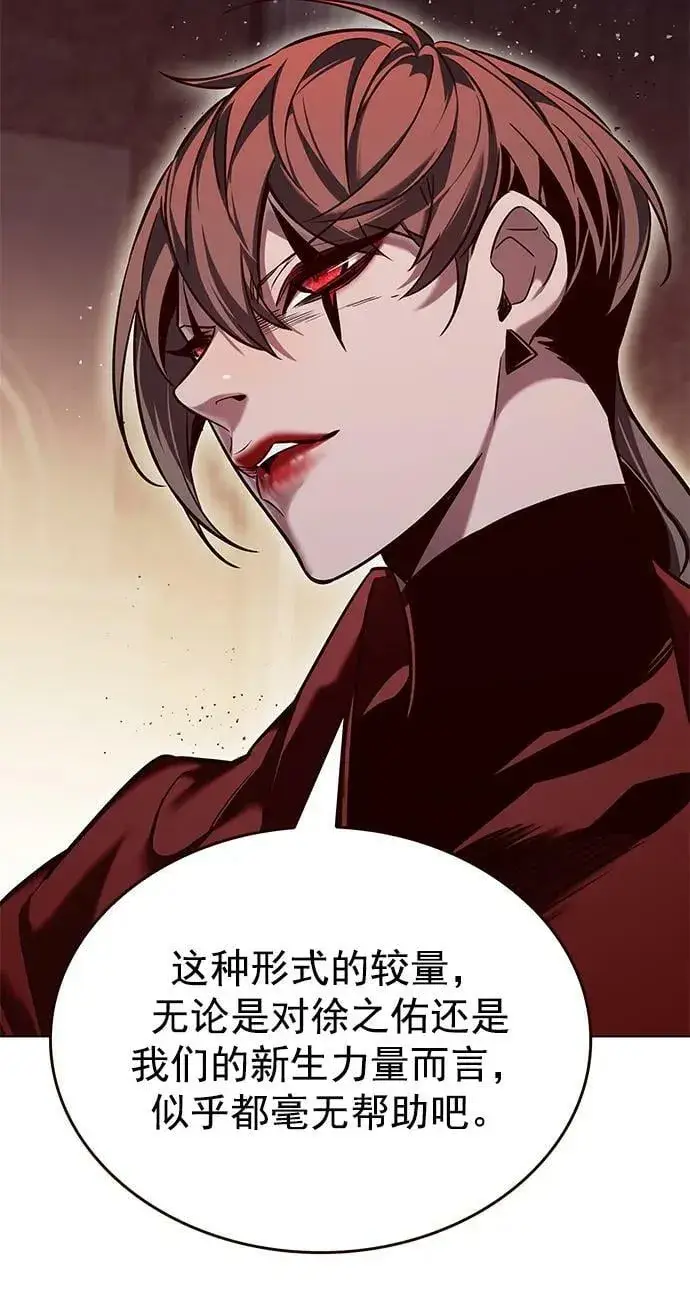 《觉醒吧，铲屎官！》第249话图17