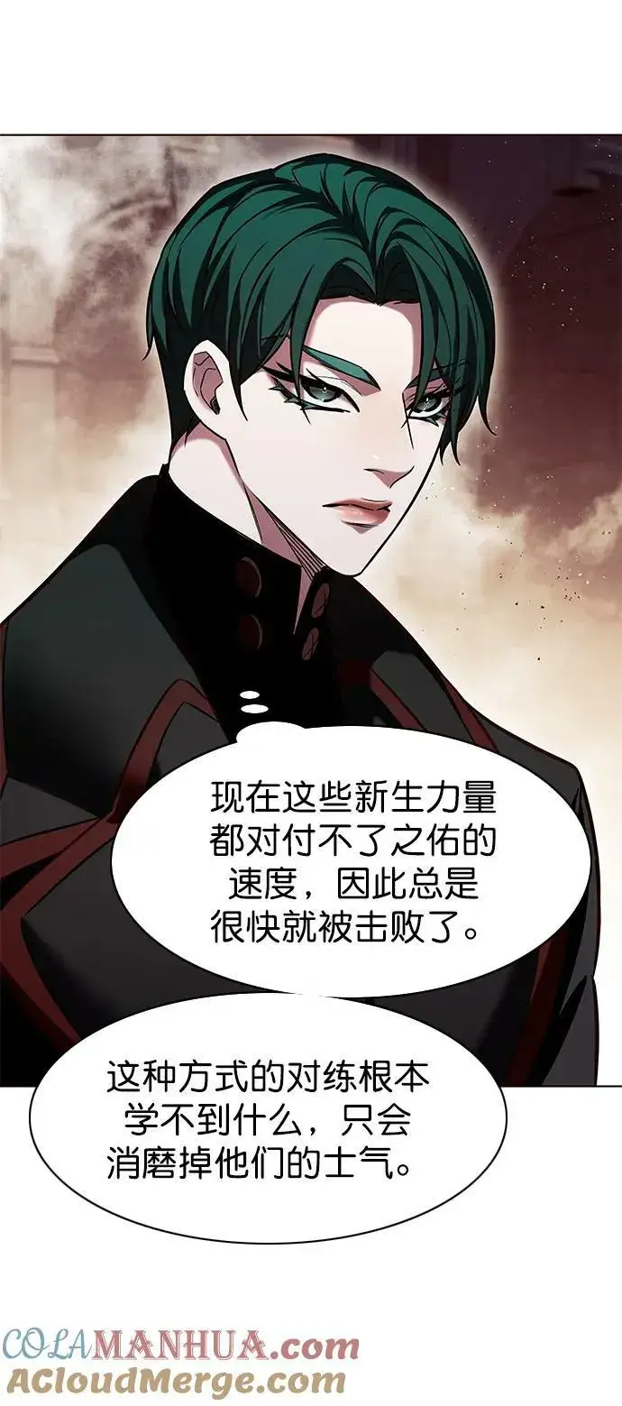 《觉醒吧，铲屎官！》第249话图19