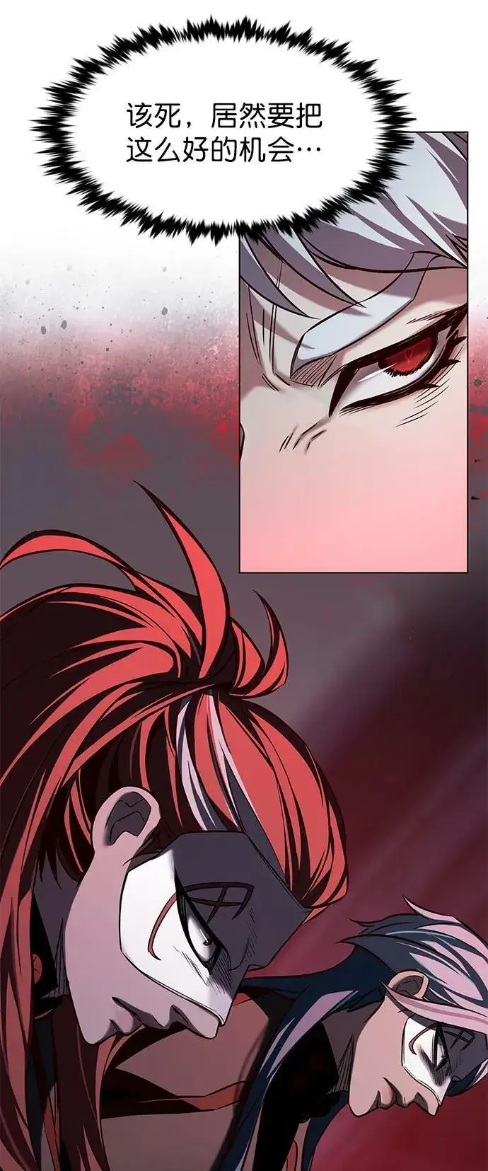 《觉醒吧，铲屎官！》第249话图20