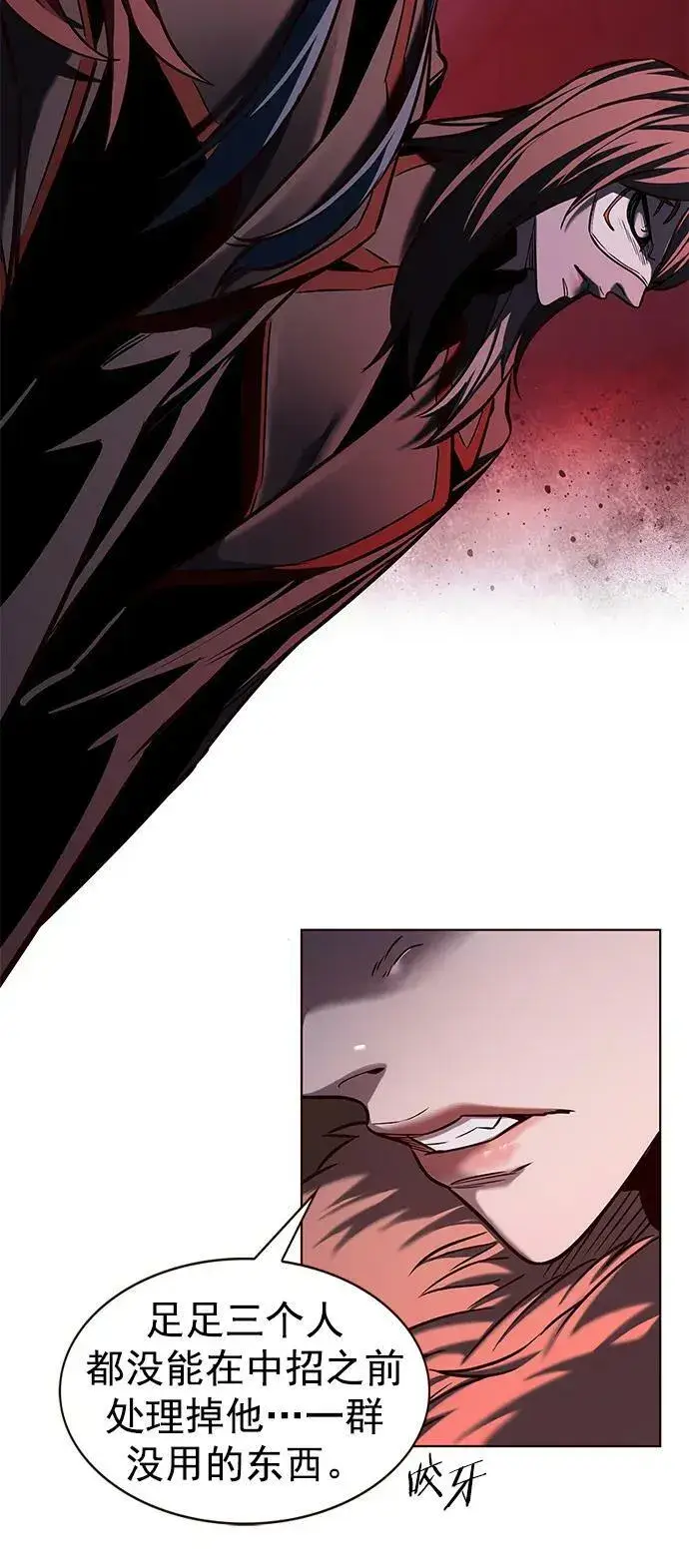 《觉醒吧，铲屎官！》第249话图21