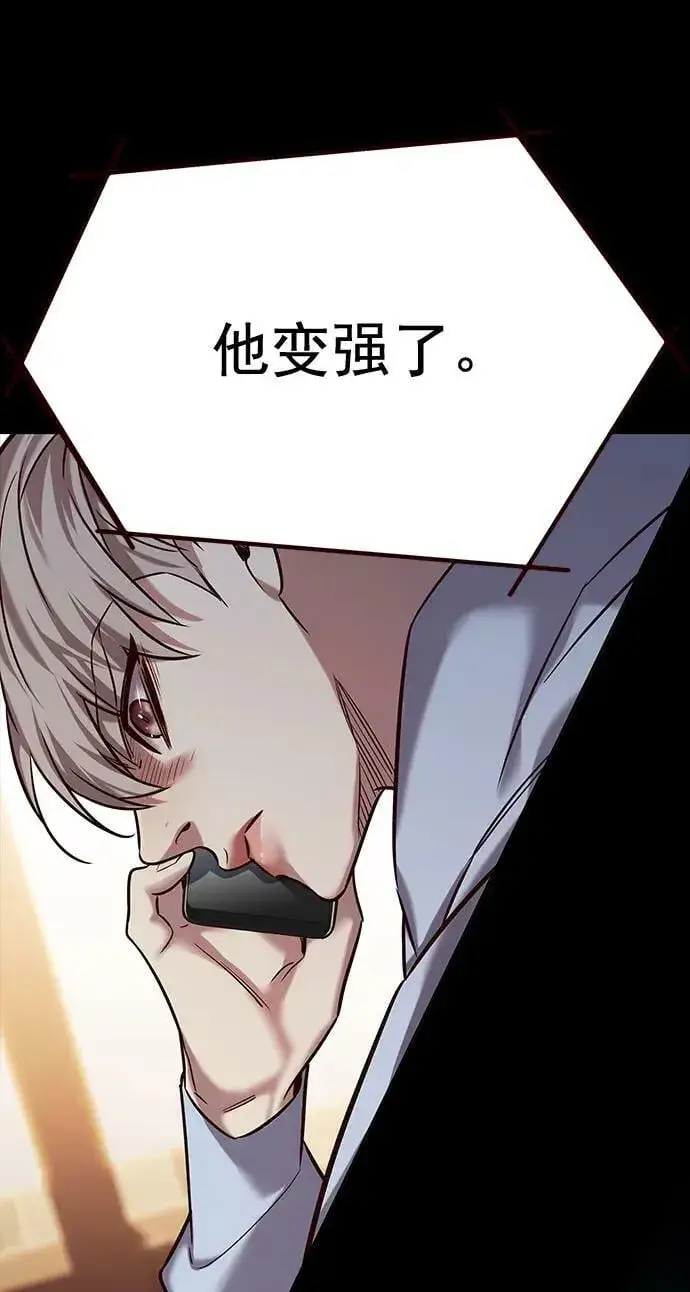 《觉醒吧，铲屎官！》第249话图29