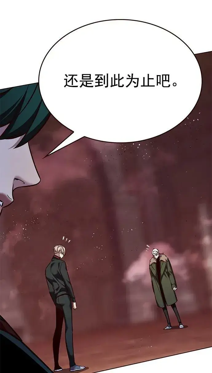《觉醒吧，铲屎官！》第249话图39