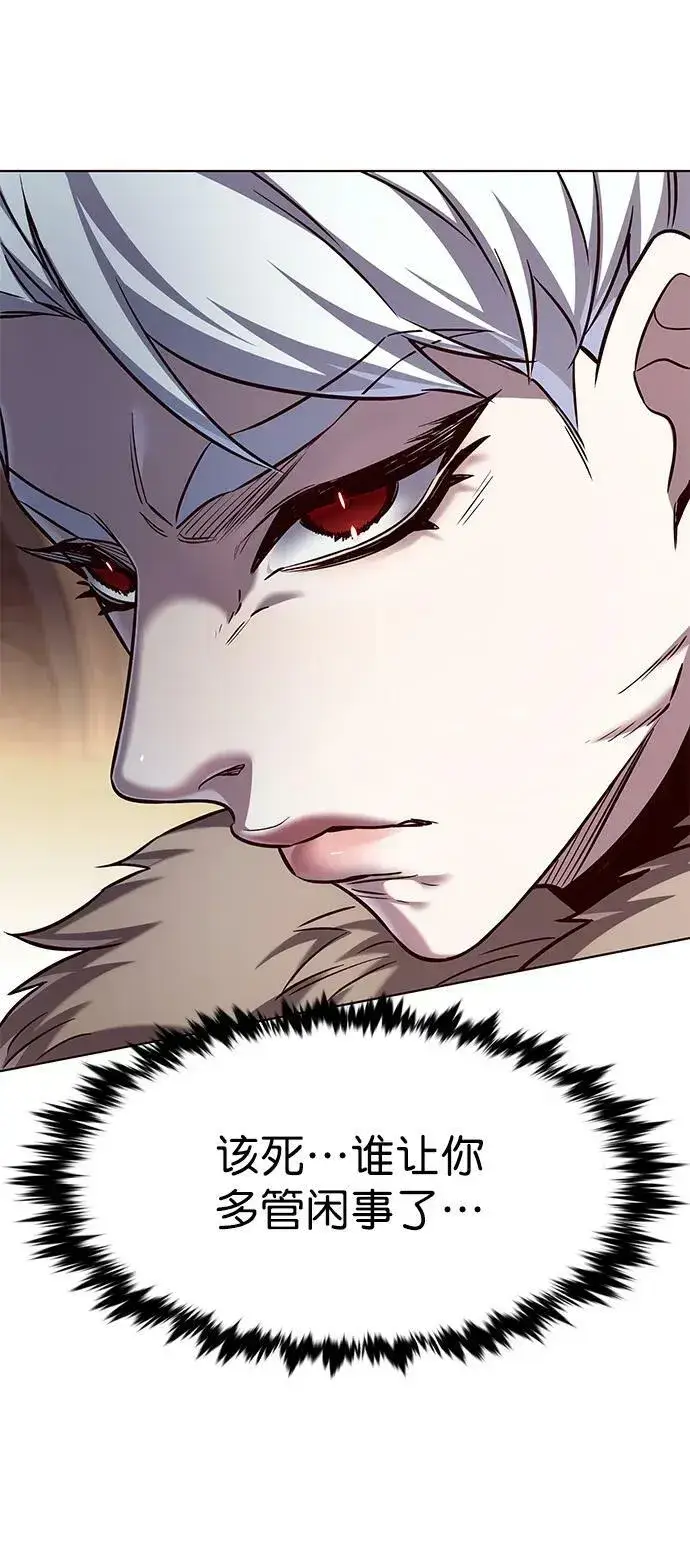 《觉醒吧，铲屎官！》第249话图41