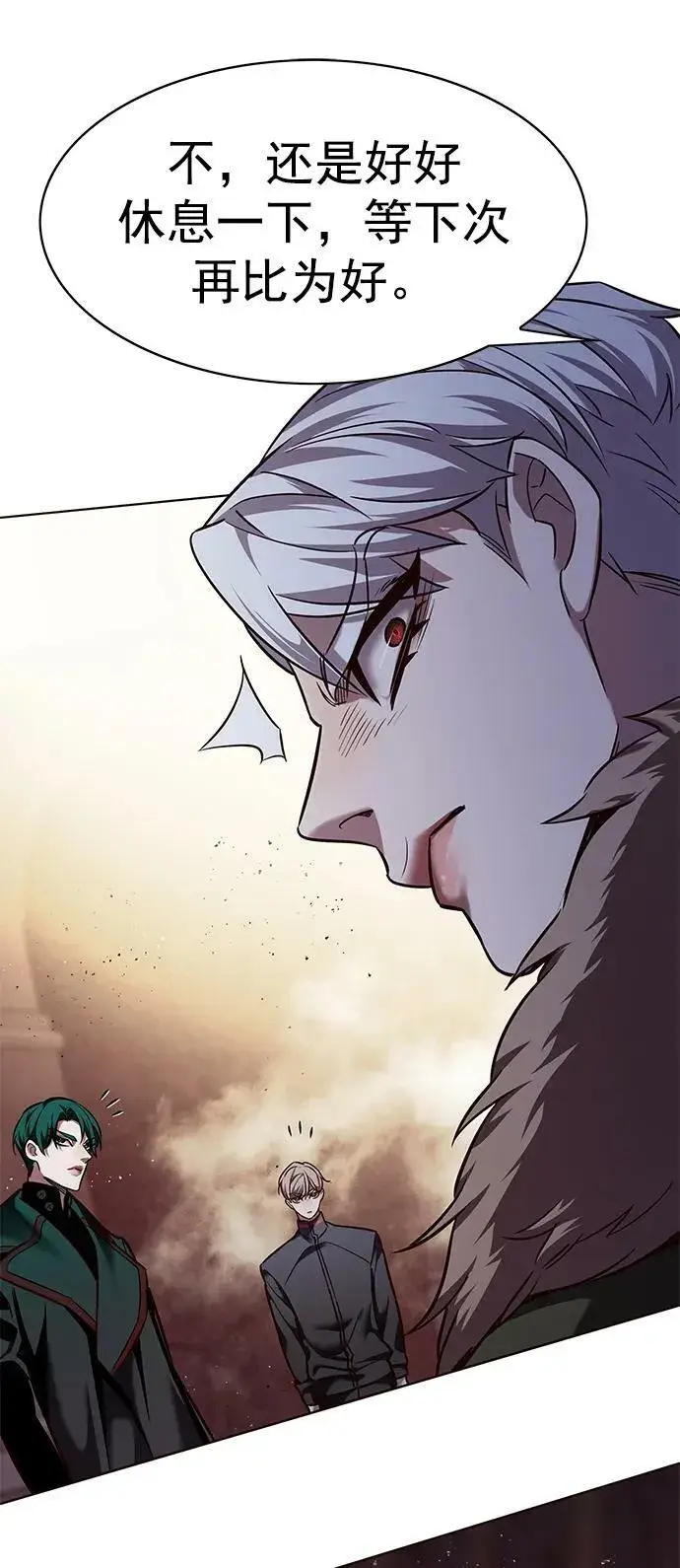《觉醒吧，铲屎官！》第249话图48