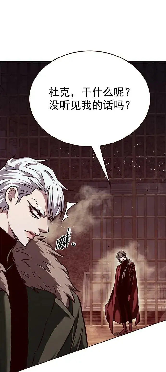 《觉醒吧，铲屎官！》第249话图54