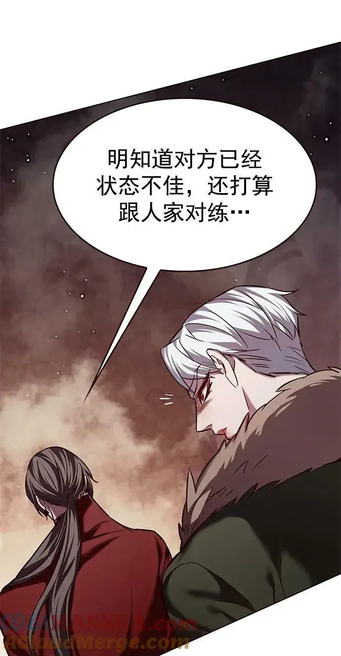 《觉醒吧，铲屎官！》第249话图58