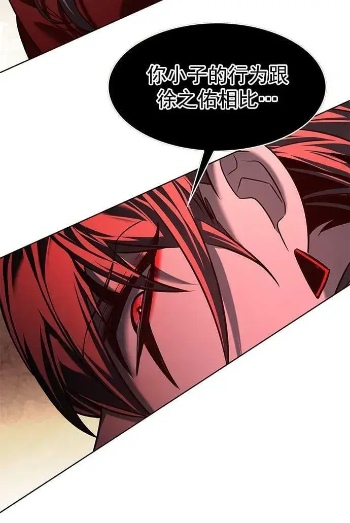《觉醒吧，铲屎官！》第249话图59