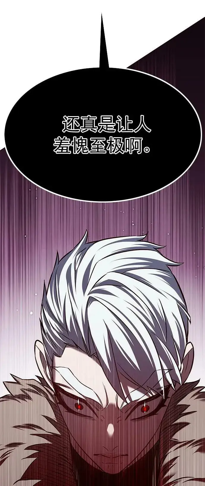 《觉醒吧，铲屎官！》第249话图60