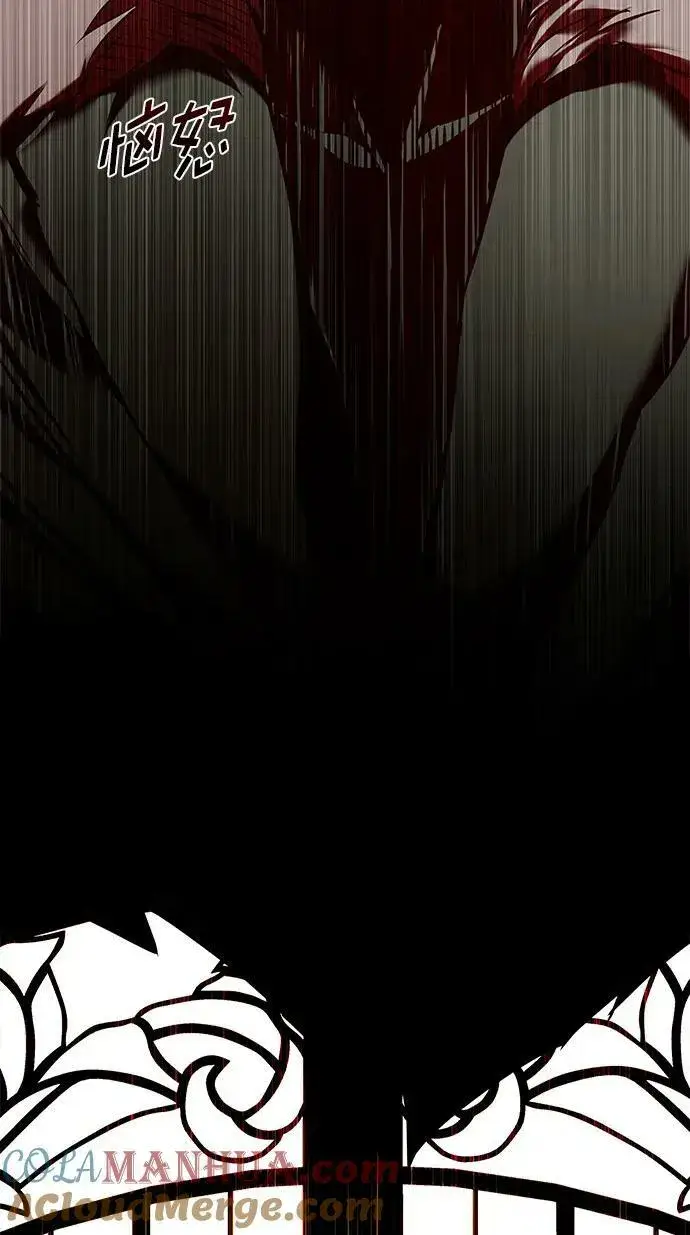 《觉醒吧，铲屎官！》第249话图61