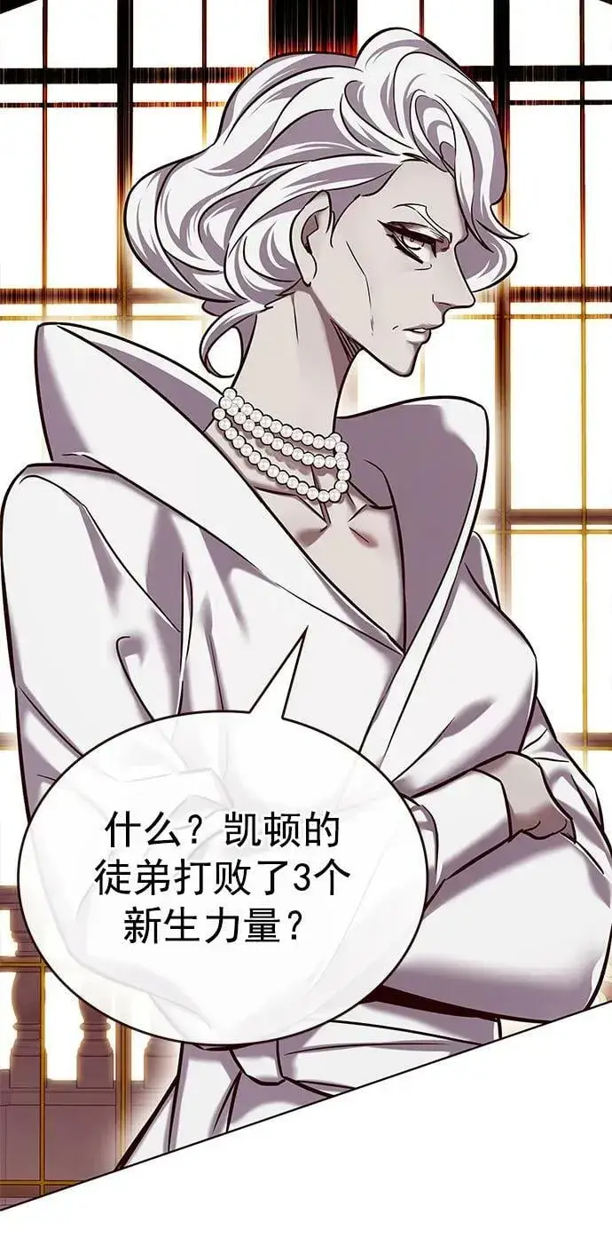 《觉醒吧，铲屎官！》第249话图62