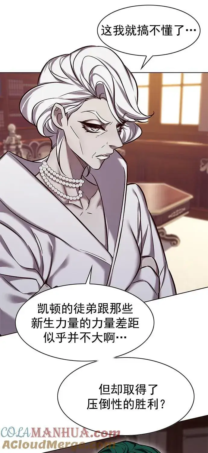 《觉醒吧，铲屎官！》第249话图64