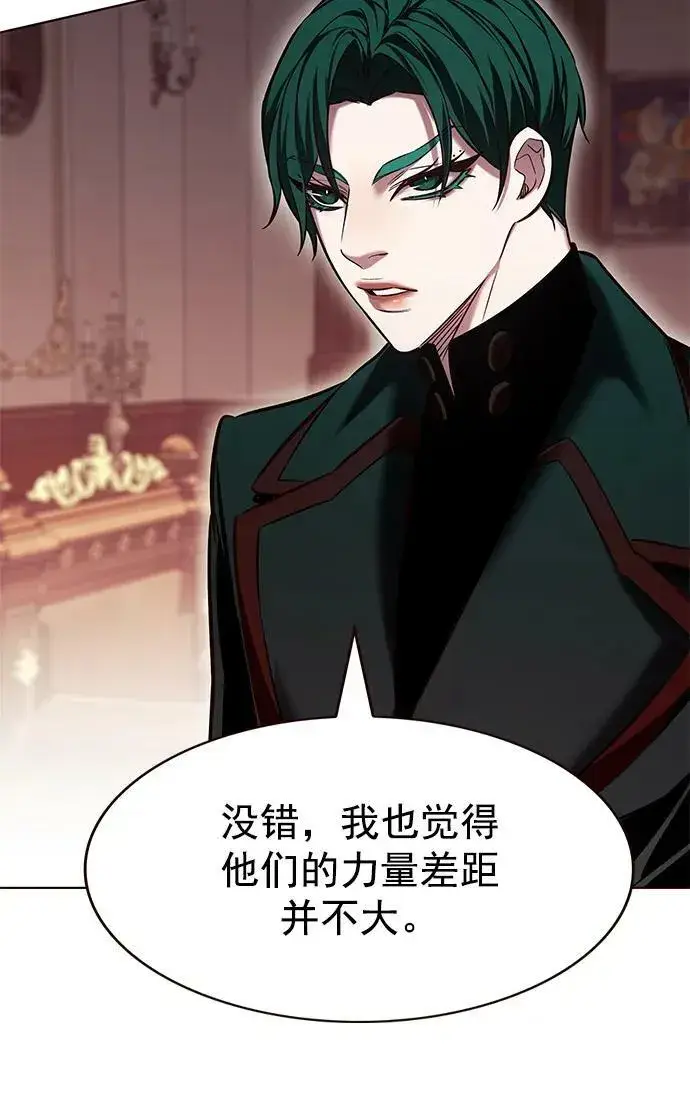 《觉醒吧，铲屎官！》第249话图65