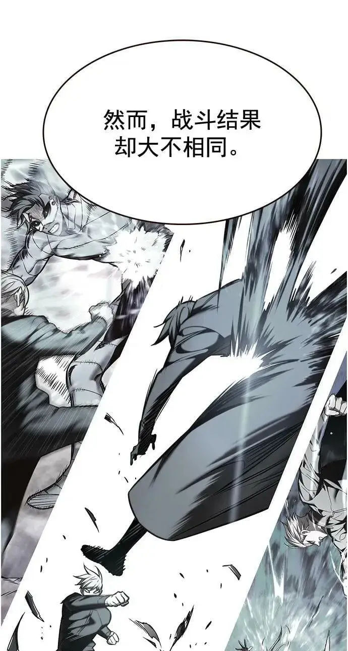 《觉醒吧，铲屎官！》第249话图66