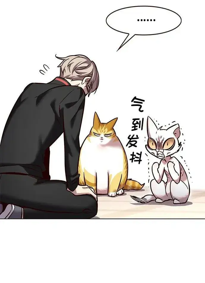 《觉醒吧，铲屎官！》第249话图74