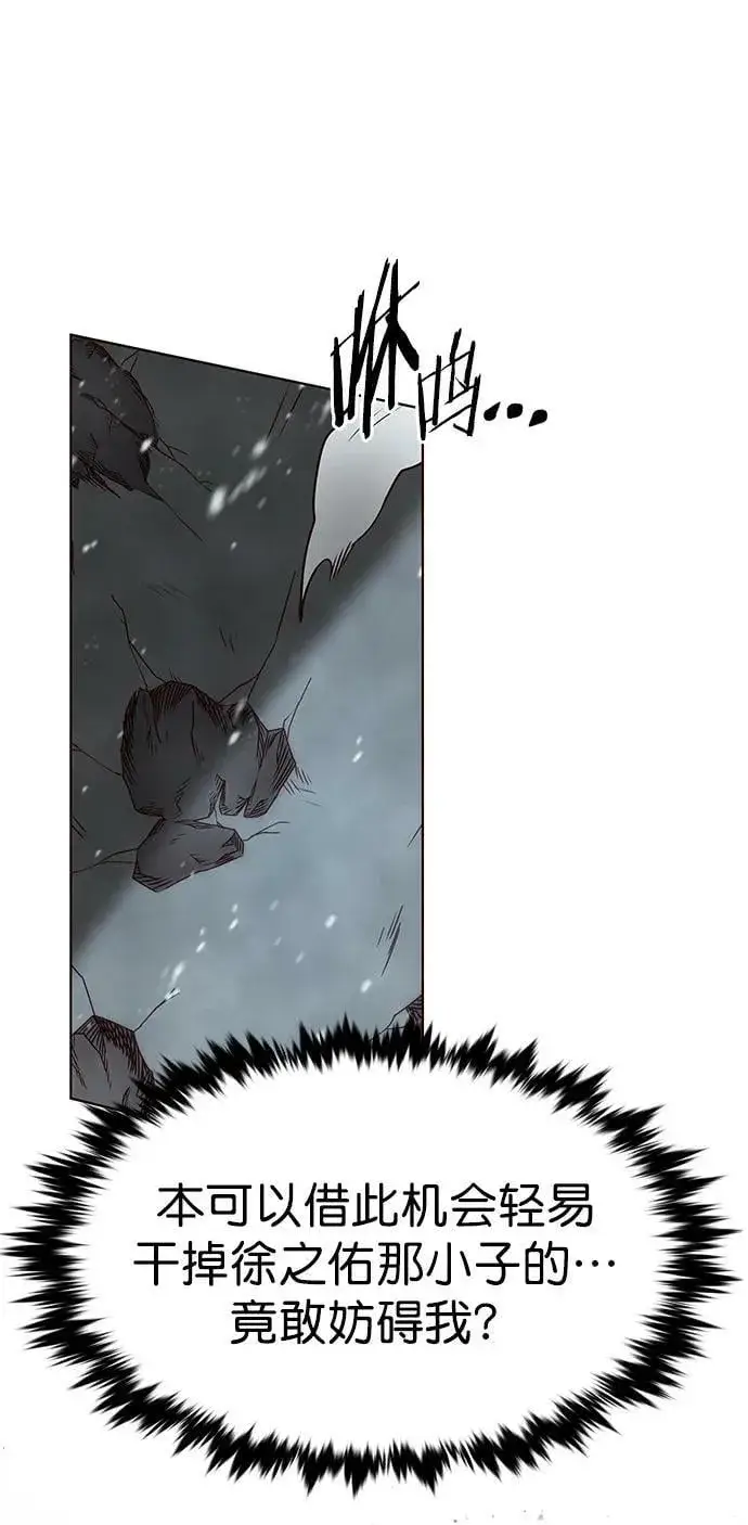 《觉醒吧，铲屎官！》第249话图78