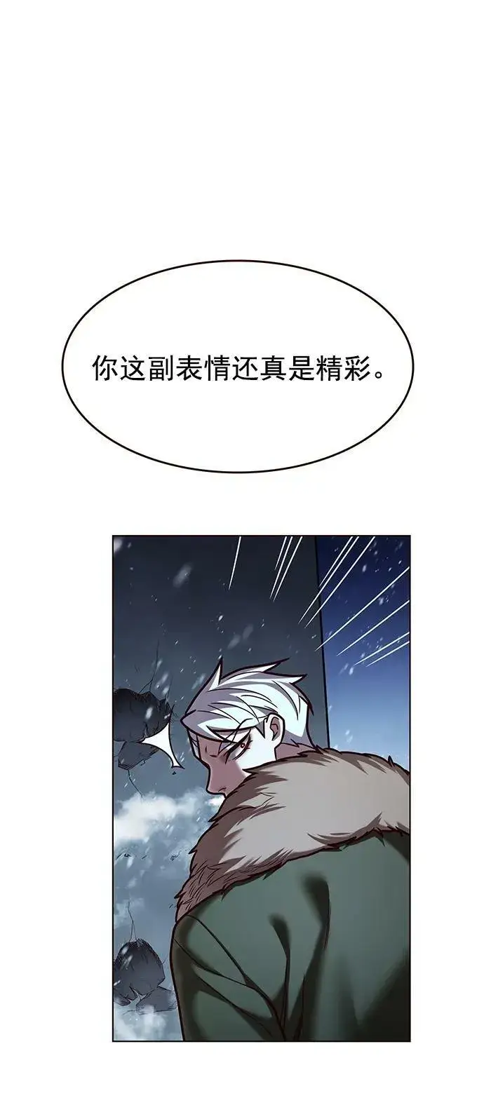 《觉醒吧，铲屎官！》第249话图81