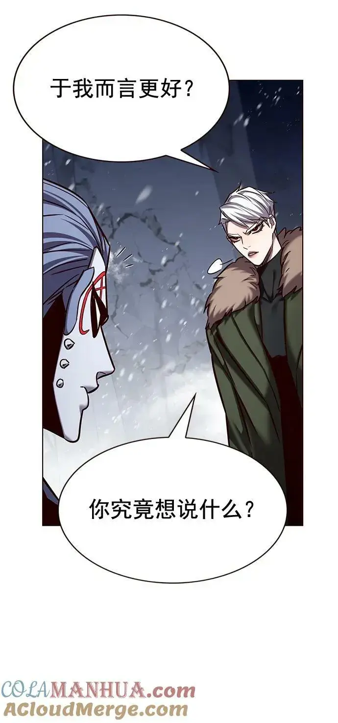 《觉醒吧，铲屎官！》第250话图10