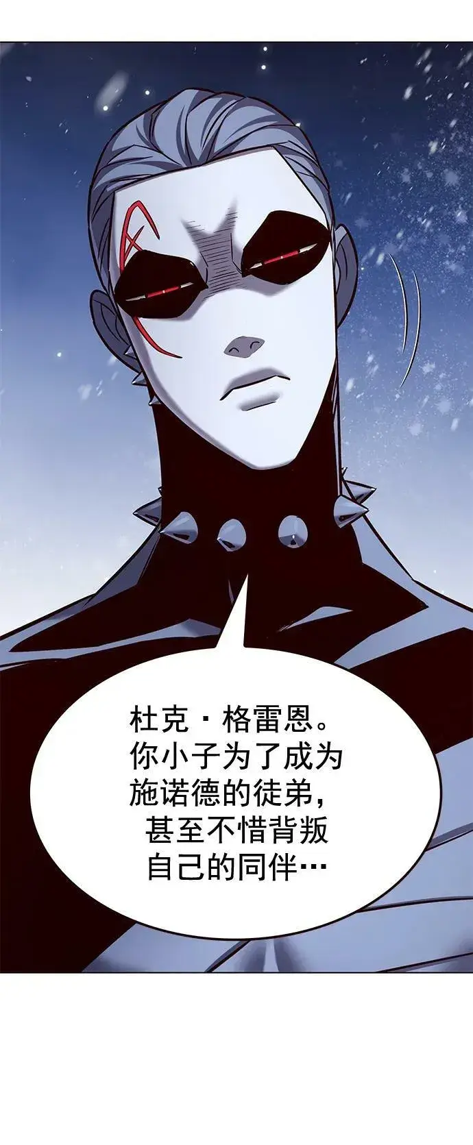 《觉醒吧，铲屎官！》第250话图11