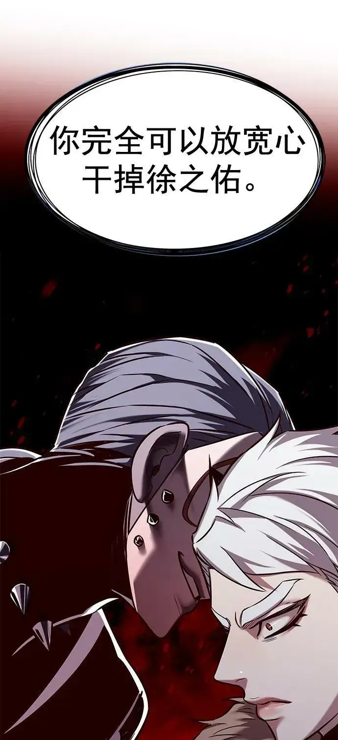 《觉醒吧，铲屎官！》第250话图14