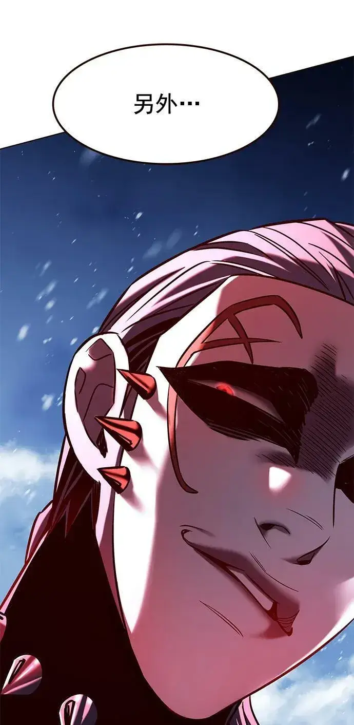 《觉醒吧，铲屎官！》第250话图17