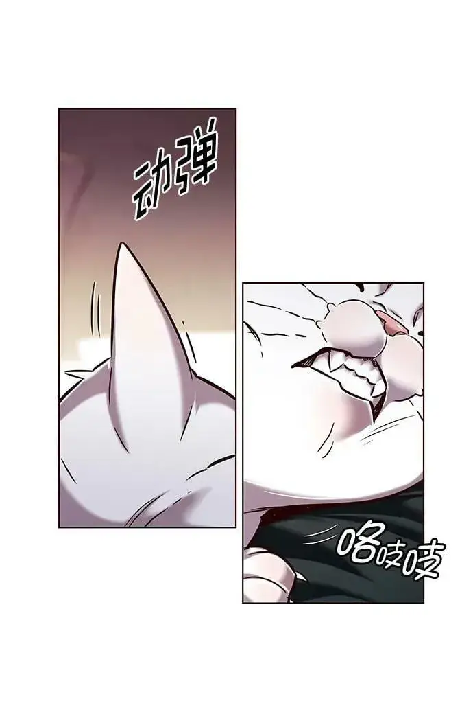 《觉醒吧，铲屎官！》第250话图21