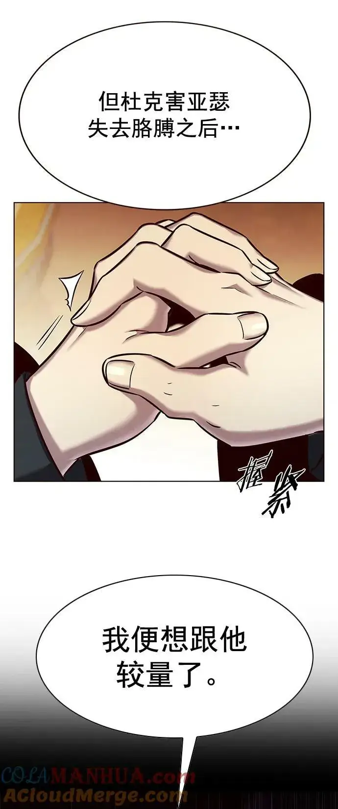 《觉醒吧，铲屎官！》第250话图28