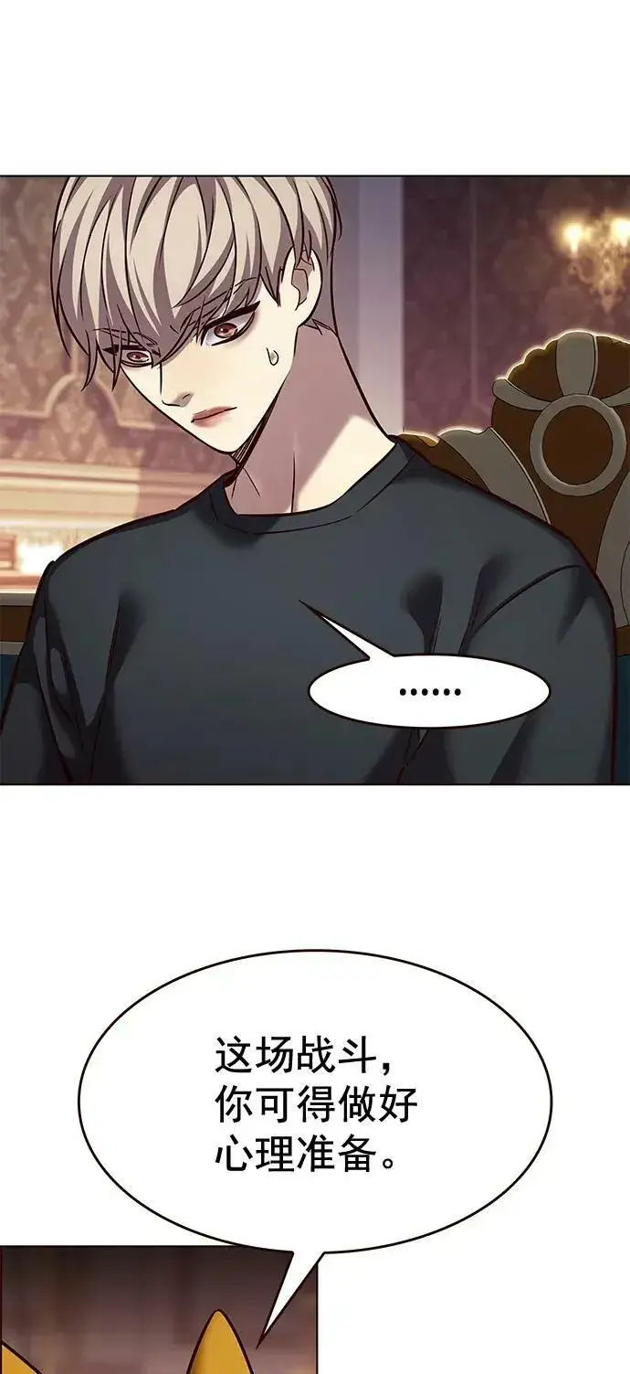 《觉醒吧，铲屎官！》第250话图38