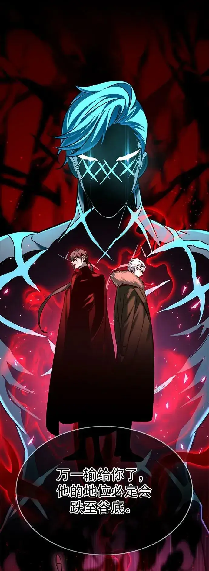 《觉醒吧，铲屎官！》第250话图44