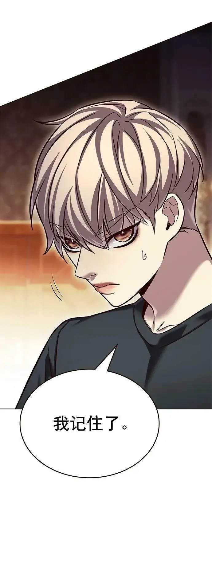 《觉醒吧，铲屎官！》第250话图47
