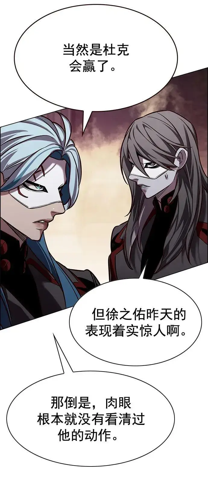 《觉醒吧，铲屎官！》第250话图60