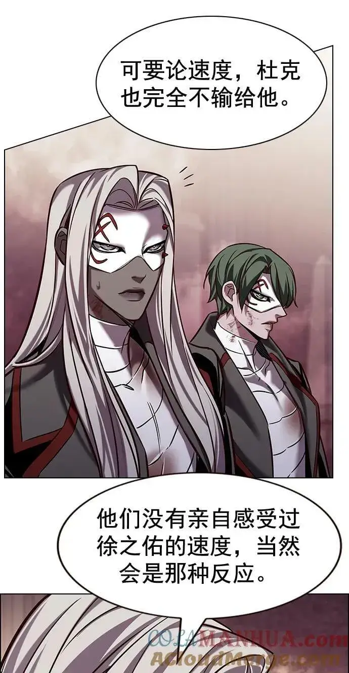 《觉醒吧，铲屎官！》第250话图61