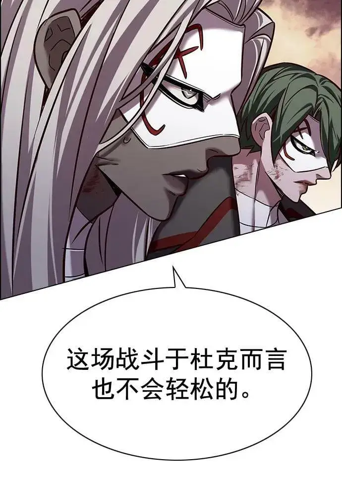 《觉醒吧，铲屎官！》第250话图62