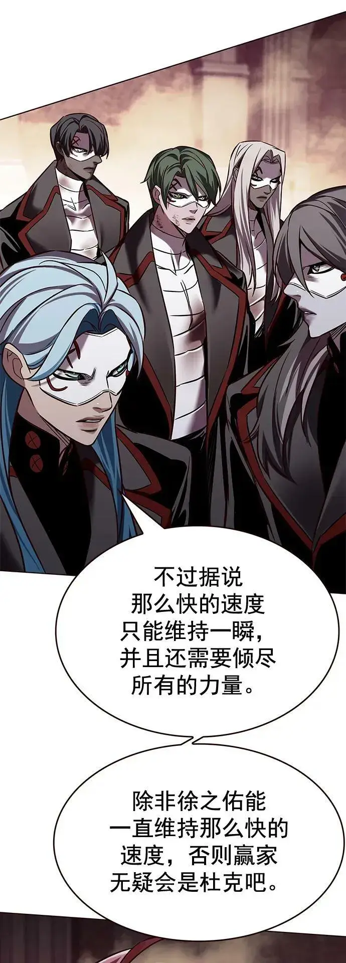 《觉醒吧，铲屎官！》第250话图63