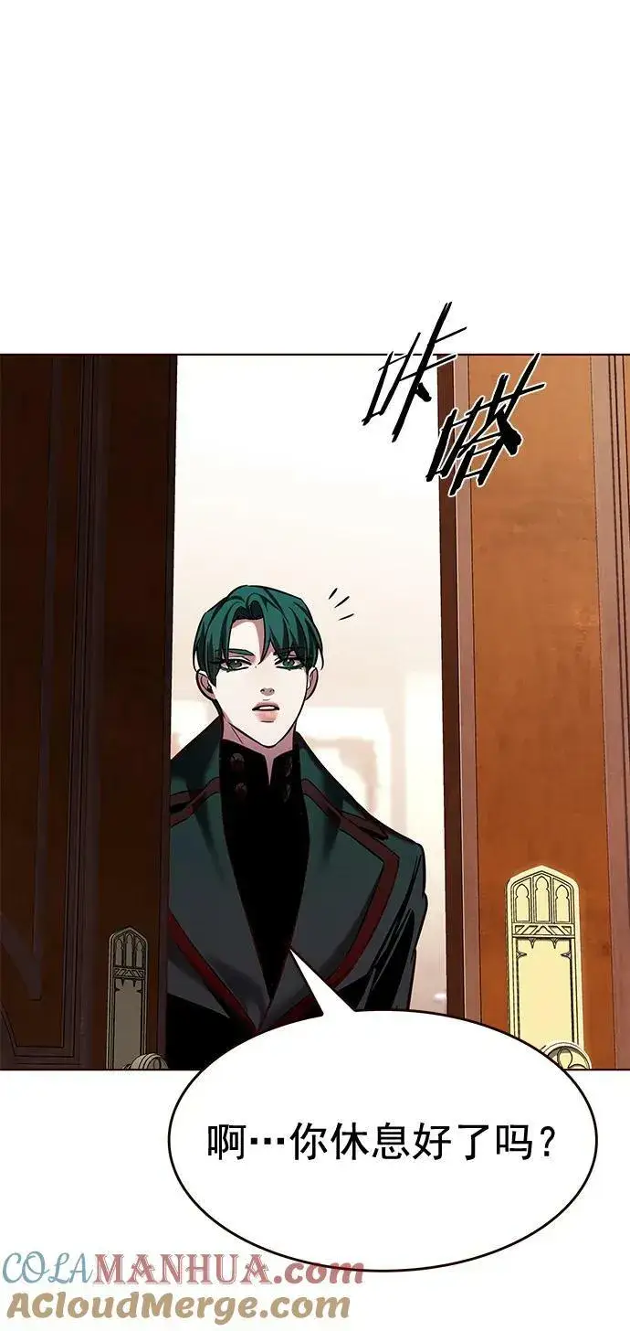 《觉醒吧，铲屎官！》第250话图67