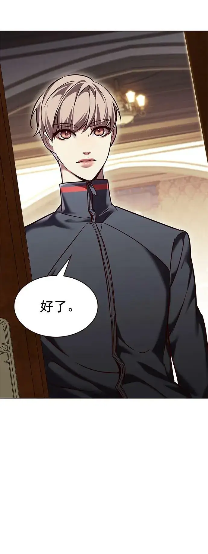 《觉醒吧，铲屎官！》第250话图68