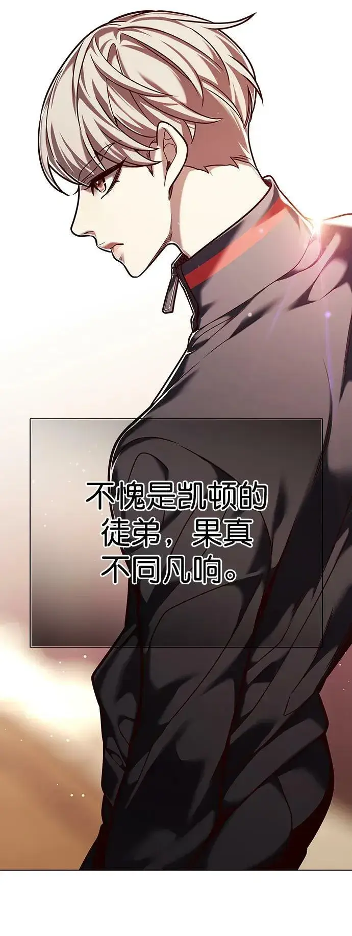 《觉醒吧，铲屎官！》第250话图72
