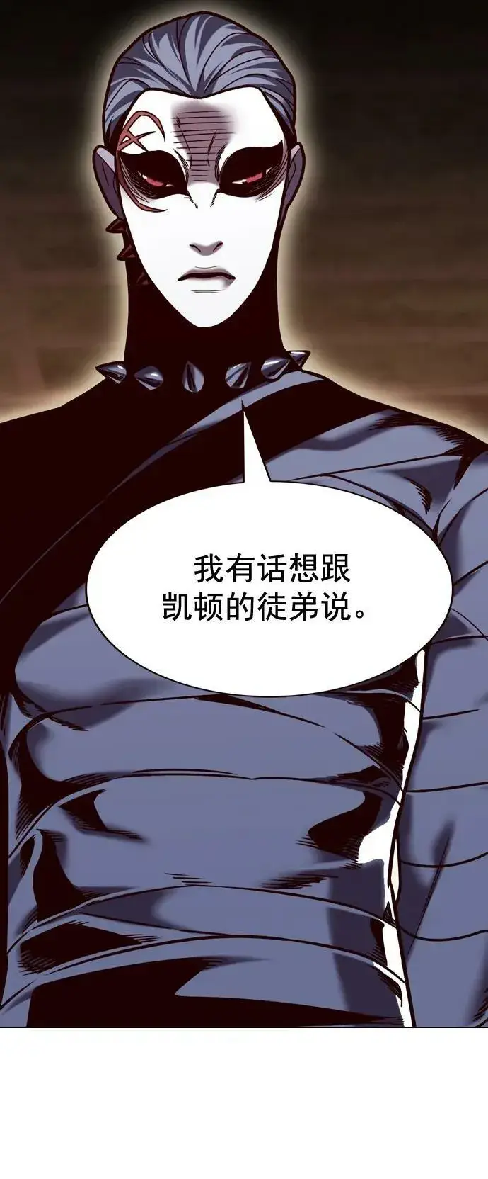 《觉醒吧，铲屎官！》第250话图74