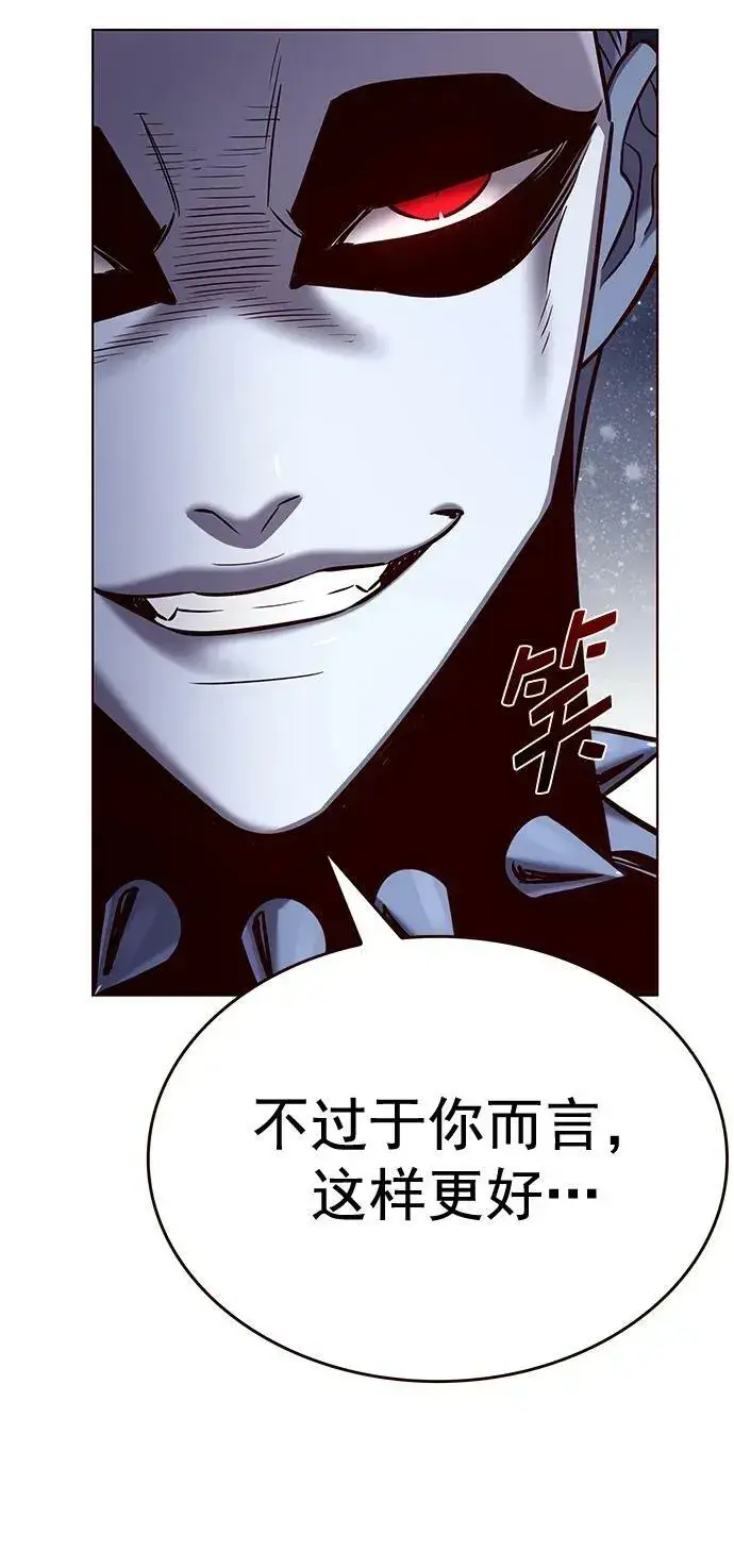 《觉醒吧，铲屎官！》第250话图9